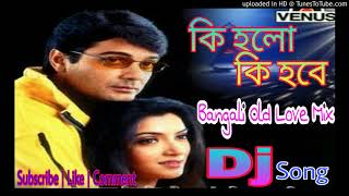 Ki Holo Ki Hobe Kichu Bolo  Bangali Old Love Mix  Dj Song [upl. by Ynobe]