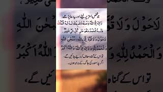 Life Changes Words islamicshortvideoforwhatsappstatus urdoquotes trending  Suno Aur Seekho [upl. by Teddi274]