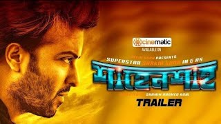 Shahensha full movie  Shakib Khan  Nusrat Faria  Rodela Jannat । শাহেনশা ফুল মুভি । New movie [upl. by Asselam]