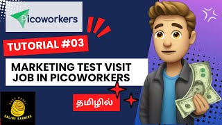 Picoworkers 03  Marketing Test Visit Job In PICOWORKER  Easy Online Income For Beginners  Tamil [upl. by Atirihs]