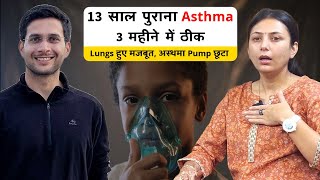 Asthma Treatment Ft upasanakiduniya  Asthama Cough And Respiration Problem  Himanshu Bhatt [upl. by Aissatsana]