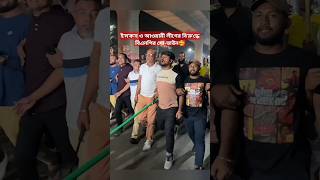 Bangla Status unfrezzmyaccount shortsfeed viralvideo shortsvideo song trending status shorts [upl. by Vaasta35]