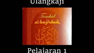 ULANGKAJI س ج د Tamhid AlBaghdadi Pelajaran 1 [upl. by Ragland181]