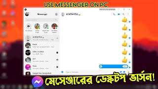 Install Facebook Messenger App On PC 2021 [upl. by Nnazus]