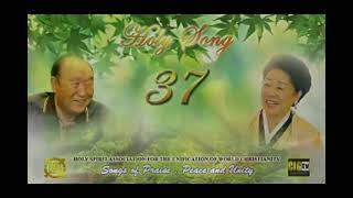 Unification church holy song  37 Our Forefathers [upl. by Einaffyt]