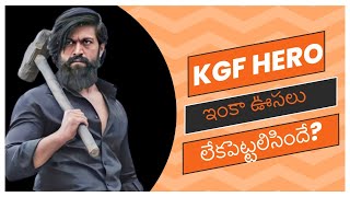 karnakata government comments on KGF Hero Yash controversy trending yash kgf [upl. by Ivana]