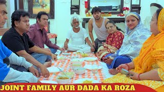 Joint family aur dada ka roza [upl. by Menard]