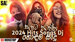 2024 New Sinhala Songs  New DJ NonStop  2024 Hits Songs DJ  Best Sinhala Songs Collection 2K24 [upl. by Leipzig13]