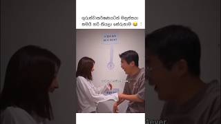 😂💔 she VS he 😂 He is right fypシ゚viral thrending tiktokviral tiktoktrending [upl. by Hplodnar]