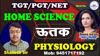 Physiology Tissue  02 homescience tgt pgt BY Shailesh Sir amp Reena Maam [upl. by Cesar]