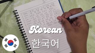 ASMR  Come Study Korean With Me [upl. by Novyert312]