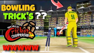 Wcc2 Bowling Tricks   How To Take Wickets in Wcc2 [upl. by Eldred101]