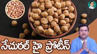 Dr Movva Srinivas  My Diet Secrets  Natural Protein  Dry Nuts  Dr Movva Srinivas [upl. by Aisat]