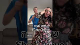 Shofar Blowing on Rosh HaShana 🍎Jewish New Year🍯תוקע שופר שנה טובה [upl. by Kyte]