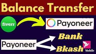 Balance transferr from Fiverr to Payoneer  Withdraw money from payoneer to bank  payoneer to bkash [upl. by Eedolem]