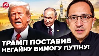 🤯Екстрено Путін НАЛЯКАНИЙ Трамп ВИМАГАЄ повернути ВСІ ТЕРИТОРІЇ Україні ВІДДАЮТЬ ГРОШІ росіян [upl. by Oakley]