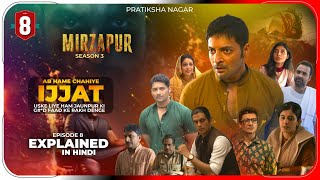 Mirzapur Season 3 Episode 8 Explained In Hindi  Prime Video Series हिंदी  उर्दू  Pratiksha Nagar [upl. by Che91]