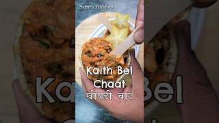 Khopdi Chaat RecipeIndian Wood Apple Shorts [upl. by Ymmot991]