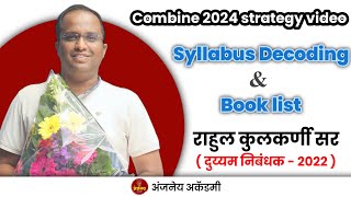 2022 Sub Register With The Incredible Rahul Kulkarni SirSyllabus Decoding amp Book listCombine 2024 [upl. by Ednalrym]