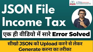 JSON File Income Tax Return Error  How to Generate and Upload JSON File For ITR in Income Tax [upl. by Henrietta]