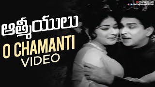 ANR Hit Songs  Aathmeyulu Movie Video Songs  O Chamanti Full Video Song  Vanisri  Mango Music [upl. by Avir418]