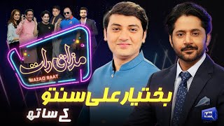 Bakhtyar Ali Santoo  Imran Ashraf  Mazaq Raat Season 2  Ep 98  Honey Albela  Sakhawat Naz [upl. by Tterrej959]