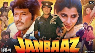 Janbaaz Full Movie 1986  Anil Kapoor  Feroz Khan  Dimple Kapadia  Shakti Kapoor  Review amp Facts [upl. by Salbu]