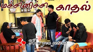 MACHINICHI KADHAL 02  RADHA RAVI COMEDY NAGAI 360 TV [upl. by Leunam]