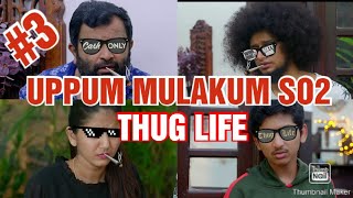 Uppum Mulakum Latest Thug LifeMalayalam Thug LifeDinkan thugsPart 3 [upl. by Ade]