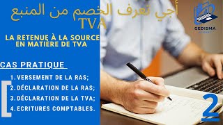 Formation pratique quotRetenue à la source TVAquot [upl. by Notfol]