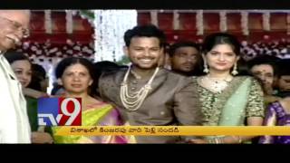 Srikakulam TDP MP Ram Mohan Naidu Wedding Event  TV9 [upl. by Acitel]