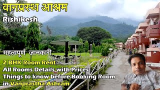 Vanprastha Ashram  Rishikesh  All Information  Things to know before Book Vanprastha Ashram [upl. by Teuton]