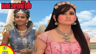 Maha Basma Pari Returnes  Baalveer Malayalam  Episode 492  Kochu tv [upl. by Ayad]