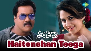 Haitenshan Teega Video Song  Ungarala Rambabu  Sunil  Mia George  Ghibran [upl. by Rice815]