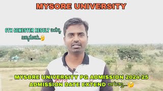 MYSORE UNIVERSITY PG ADMISSION 202425 DATE EXTEND ಆಗುತ್ತಾ🤔  6TH SEMESTER RESULT ಬಂದಿಲ್ಲ ಏನ್ಮಾಡೋದು [upl. by Eelreveb]