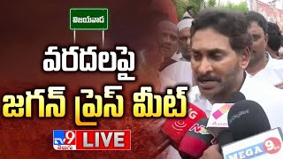 YS Jagan Press Meet LIVE  Vijayawada Floods  TV9 [upl. by Annahs]