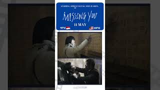 Missing You  tvN Movies [upl. by Walrath]