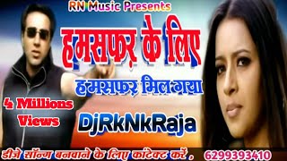 Humsafar Ke Liye Humsafar Mil Gaya  Jaal the Trap  Mix By Dj Rk Nk Raja [upl. by Esyak]