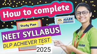 allen achiever test series for neet 2025  complete syllabus before starting of test neet allen [upl. by Angil15]