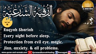 Quran Ruqyah Dua Every Night Before Sleep Protection From Evil Eye Magic Jinn Anxiety Problems [upl. by Enorel321]