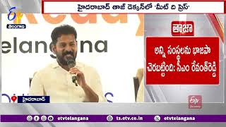 Modi amp Amit Shah Focus On Me  CM Revanth At Meet The Press Event మోదీ రాజకీయాల నుంచి తప్పుకుంటారా [upl. by Nosreffej]