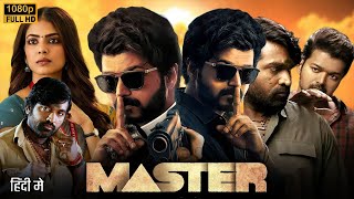 Master 2021 Full Movie Hindi Dubbed  Vijay Vijay Sethupathi Malavika Mohanan  Facts amp Review [upl. by Akinimod895]