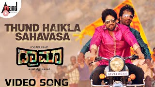 Yuddha Kanda Video Songs  Sole Illa Ninna Haadu Video Song Sad  V Ravichandran  Hamsalekha [upl. by Chun]