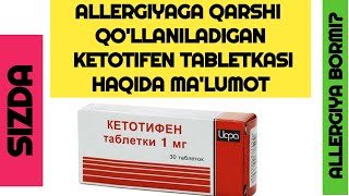 KETOTIFEN TABLETKASI QOLLANILISHI HAQIDA MALUMOT КЕТОТИФЕН ТАБЛЕТКАСИ ХАҚИДА МАЬЛУМОТ КЕТОТИФЕН [upl. by Aniez]