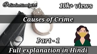 CAUSES OF CRIME  SOCIAL CAUSES  EXPLANATION IN HINDI  PART 1  CRIMINOLOGY  DIALECTICAL GIRL [upl. by Odlanir]