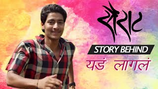 Sairat  Story Behind Song Yad Lagla  Ajay Atul Songs  Marathi Movie 2016 [upl. by Sall]