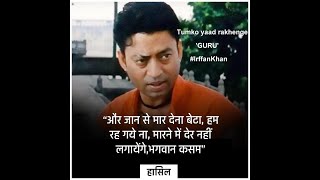 A tribute to IrrfanKhan  Tumko yaad rakhenge Guru  Will never be forgetted [upl. by Neelyaj]