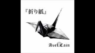 AvelCain  折り紙  Origami  Origami Sub Eng  Esp [upl. by Ezana]