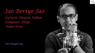 Jao Beriye Jao  New Bengali song  Protest song  Deep  Ankan [upl. by Atiker]