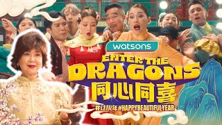 Watsons CNY 2024  Enter The Dragons 同心同喜，过靓年！ [upl. by Isabea]